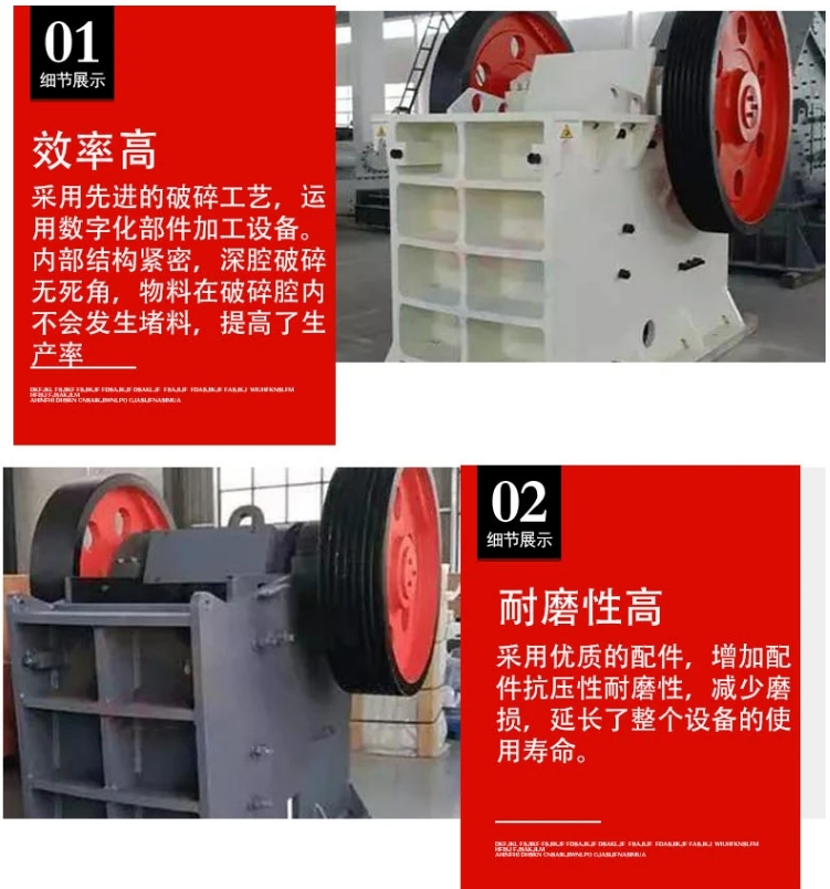 马古石破碎机