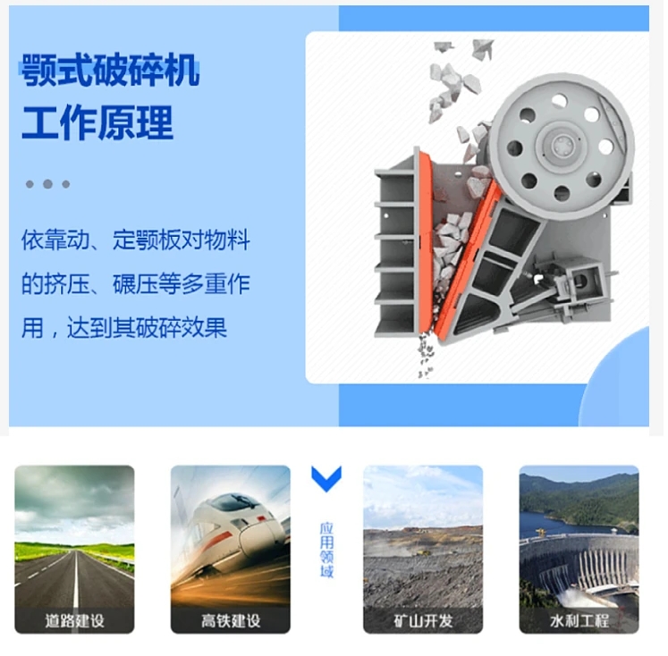马古石破碎机